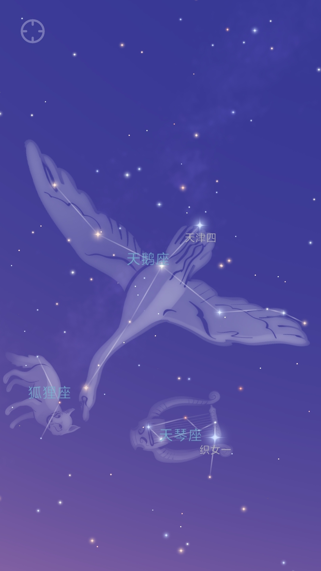 星迷软件封面