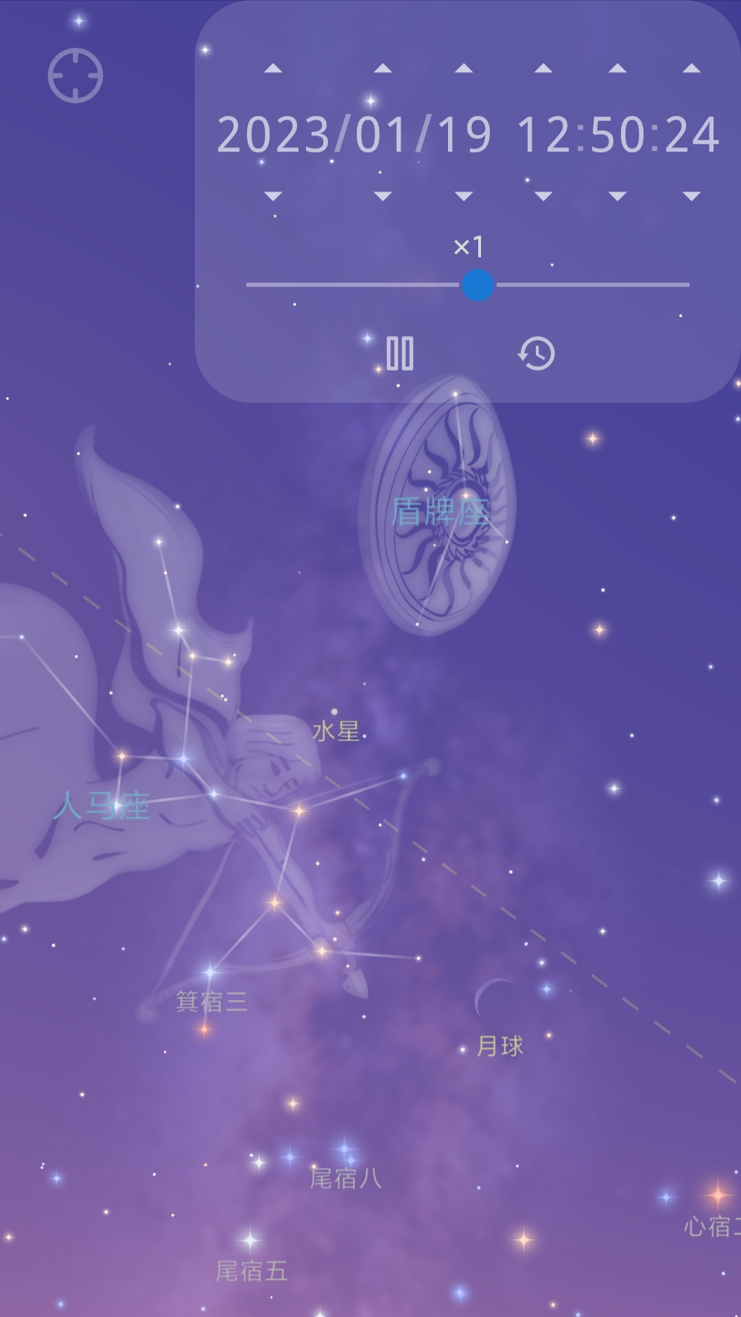 星迷软件封面