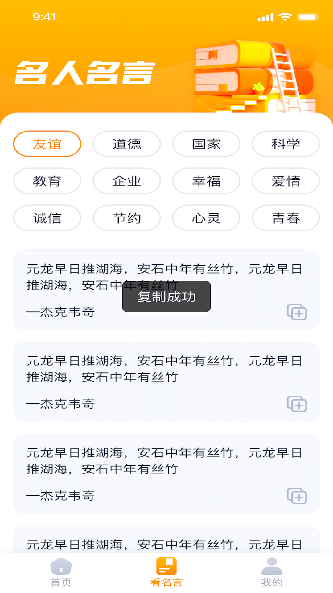 风云汇看软件封面