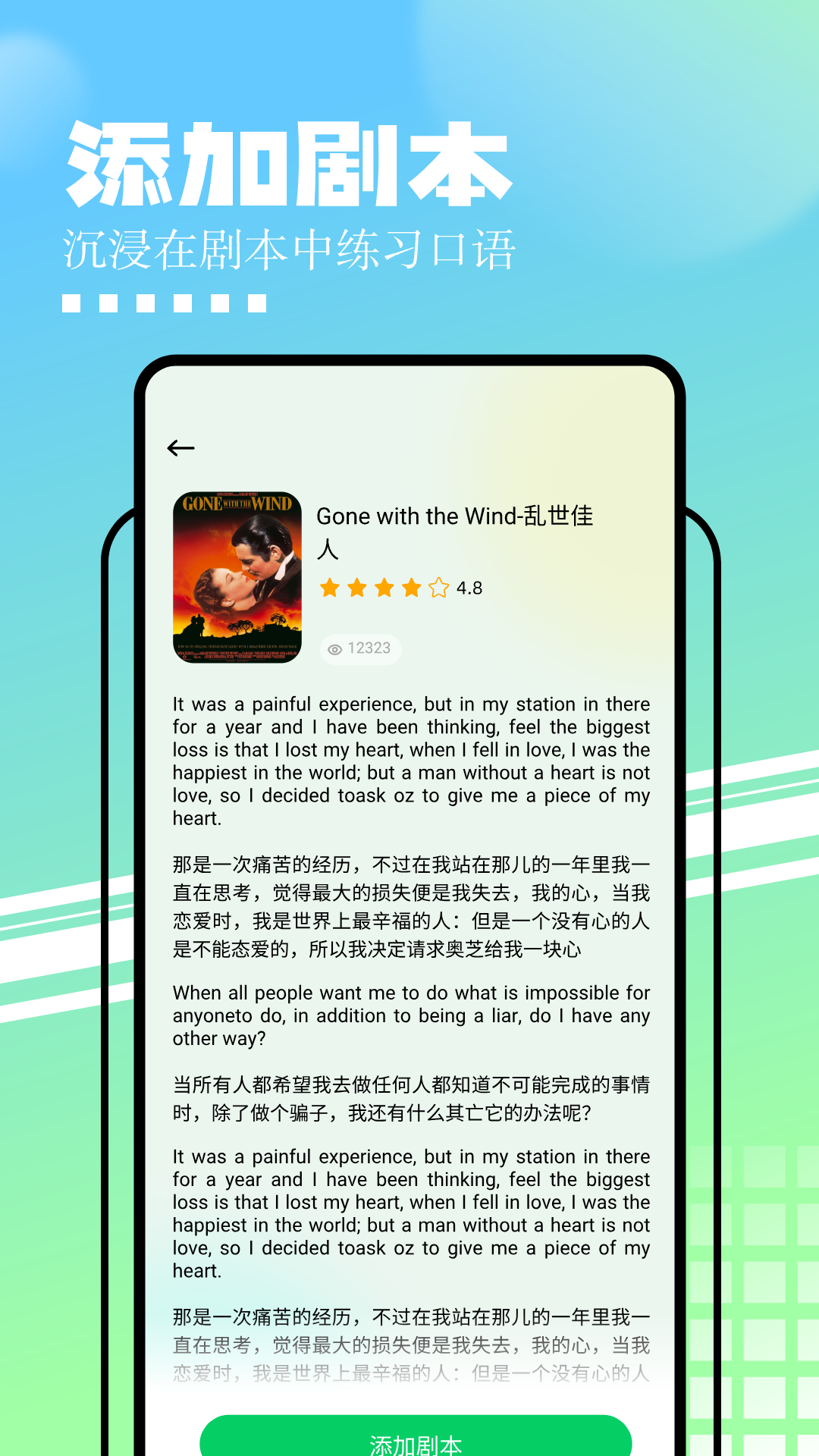 知云文献翻译软件封面