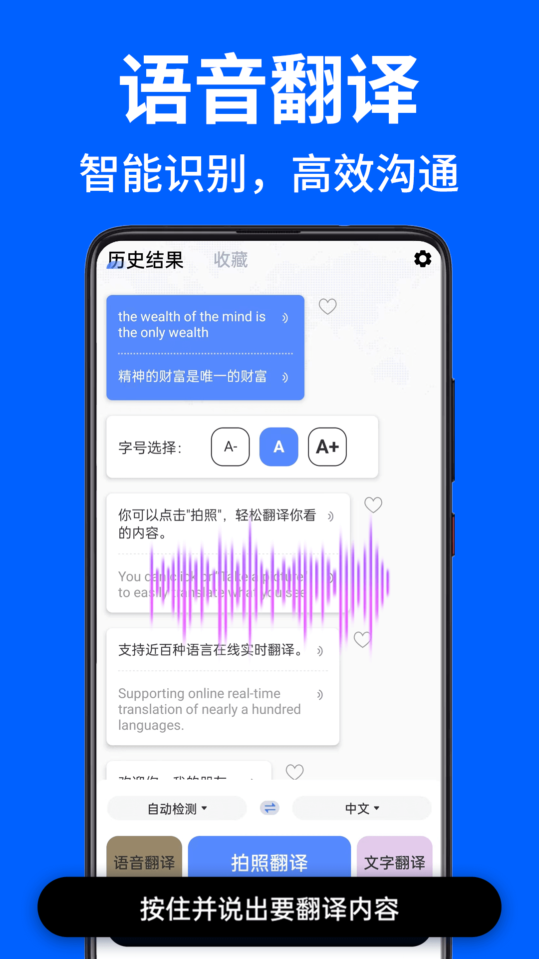 AR拍照翻译器软件封面