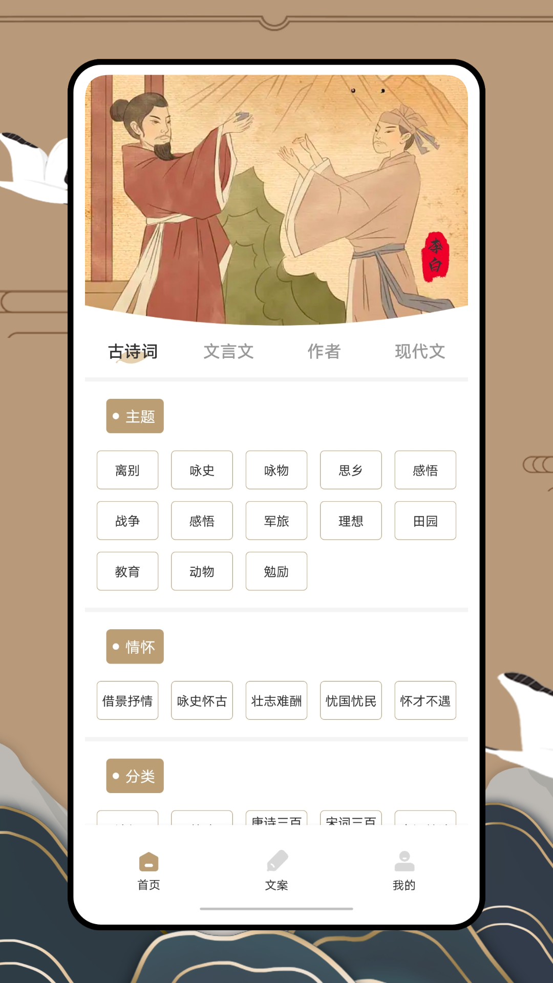 anyview阅读第1张手机截图