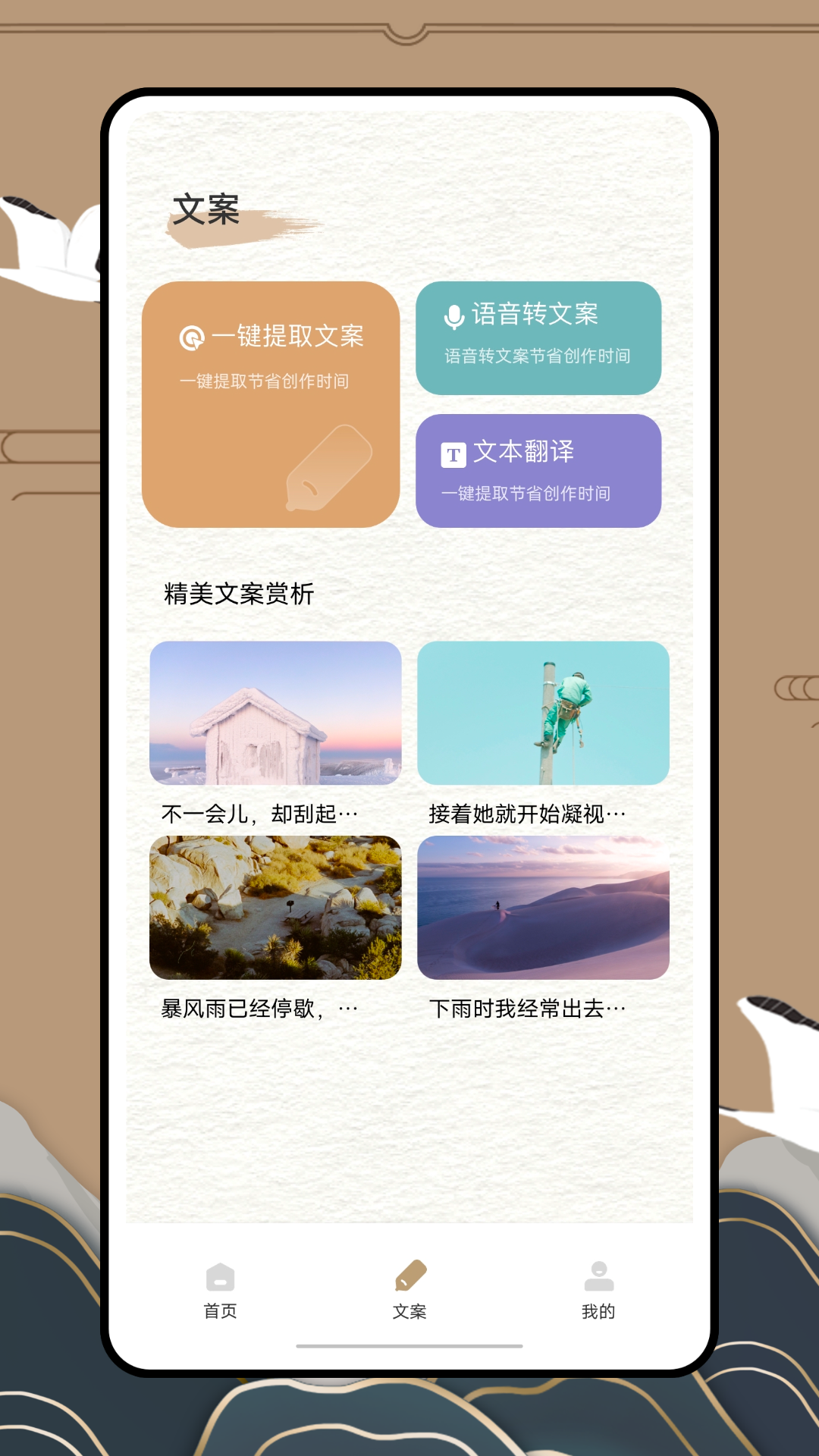 anyview阅读第2张手机截图
