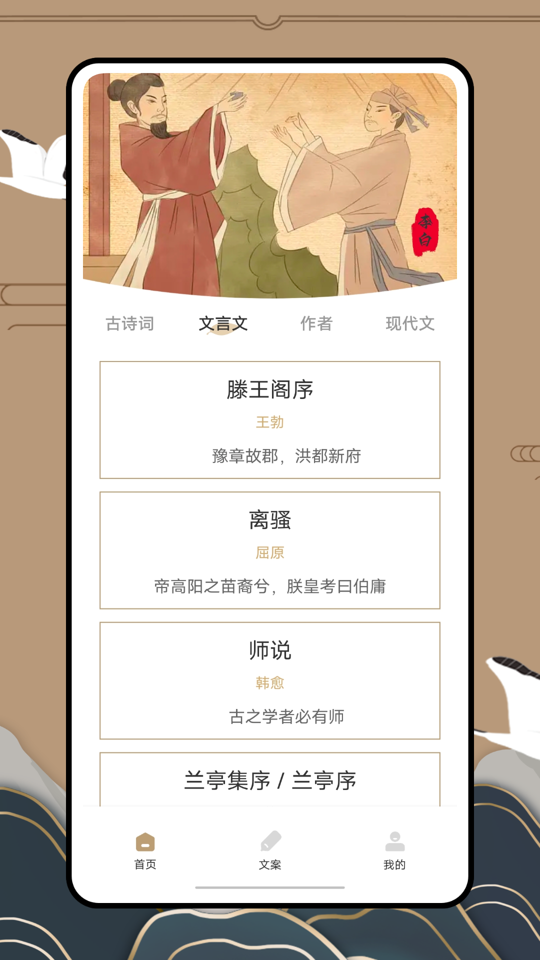 anyview阅读第3张手机截图