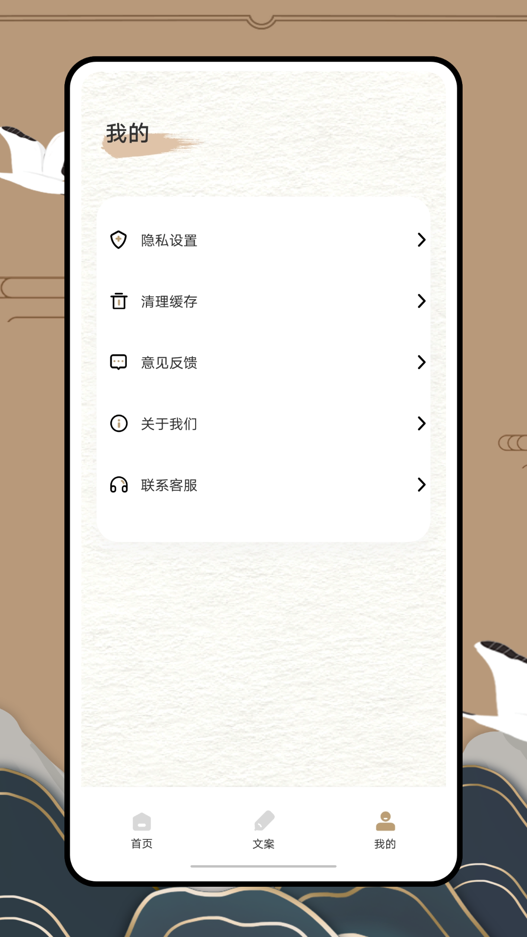 anyview阅读第4张手机截图