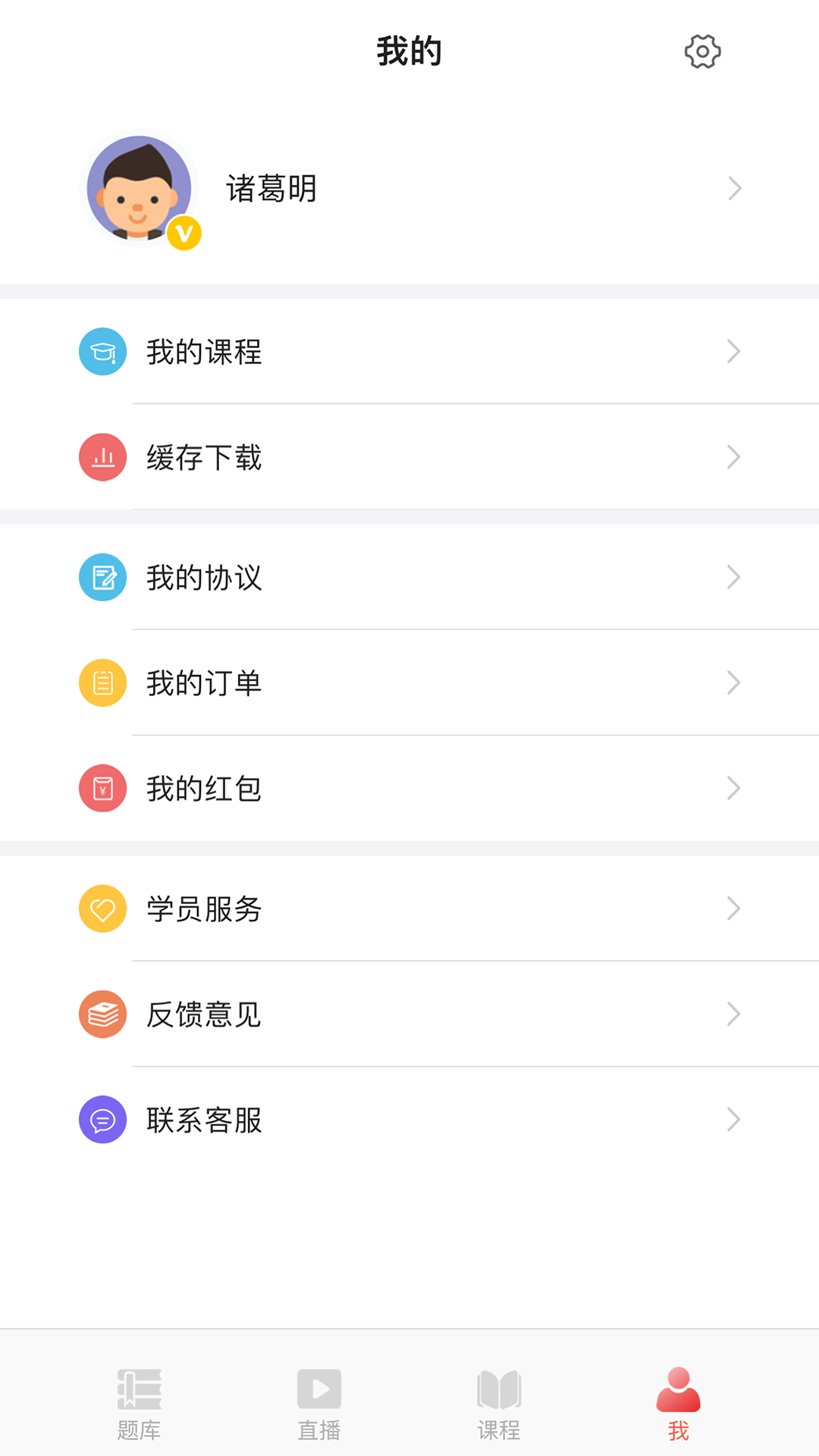 鼎峰法考软件封面