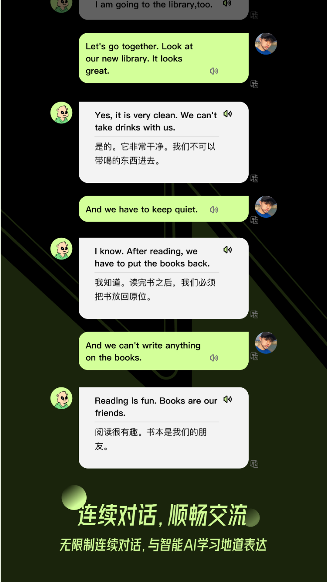 TalkAI练口语软件封面