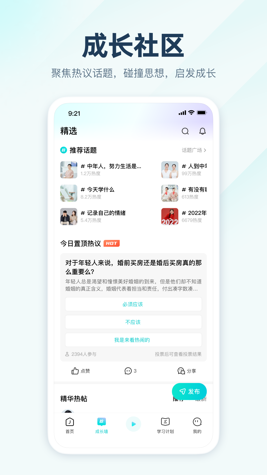 简知软件封面