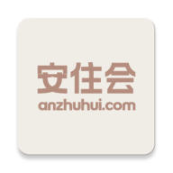 安住会