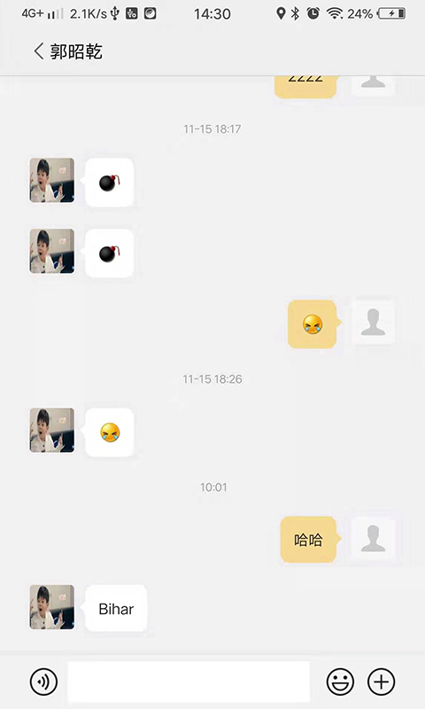 掌上融媒软件封面