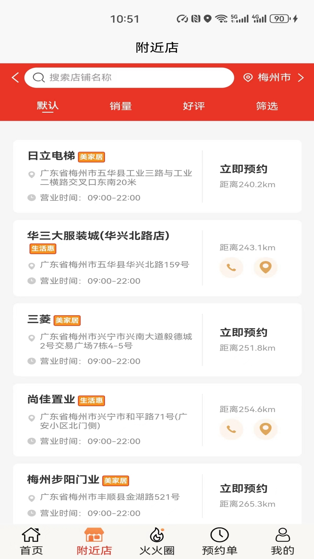 帮世纪软件封面