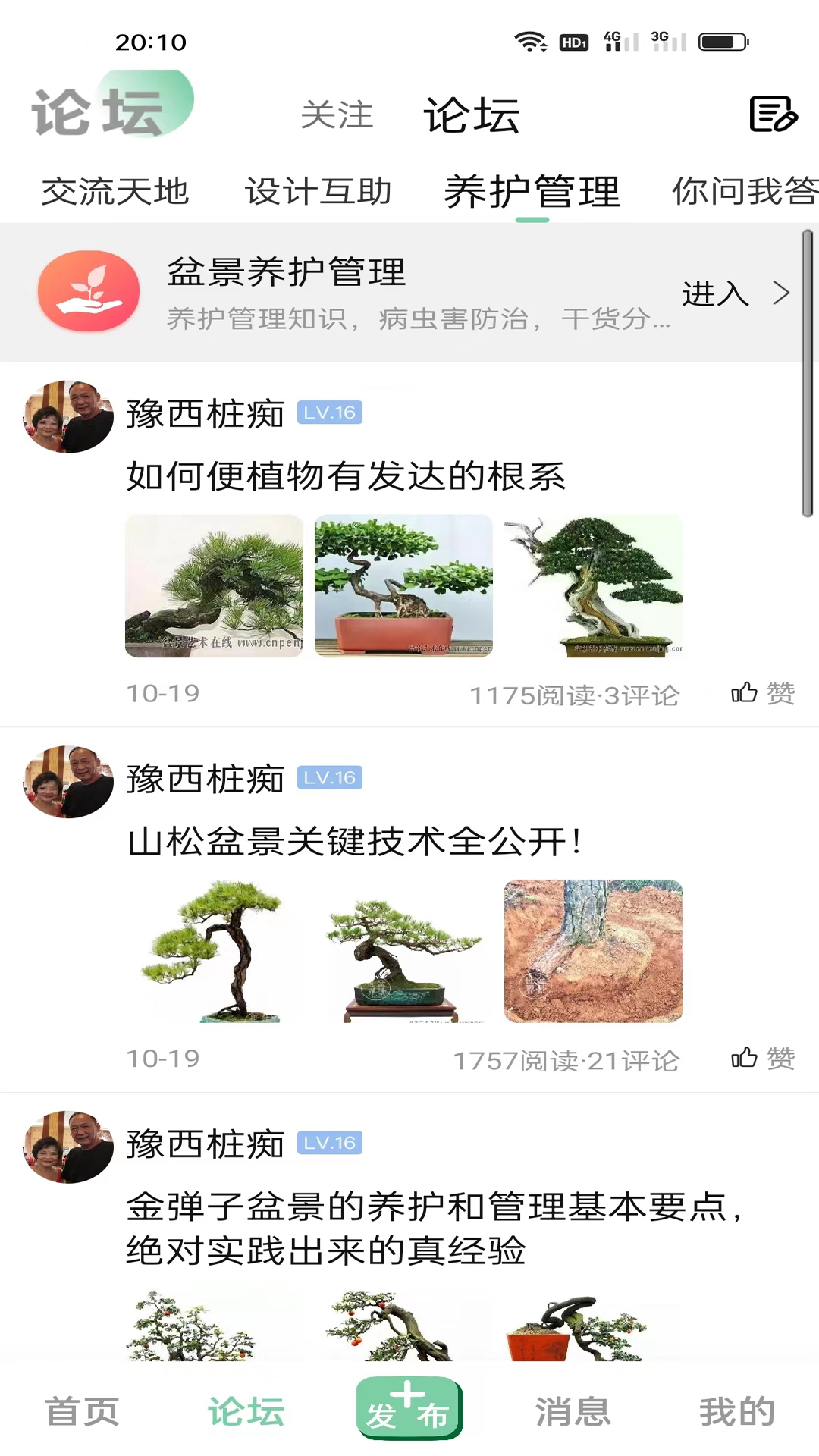 千盆软件封面