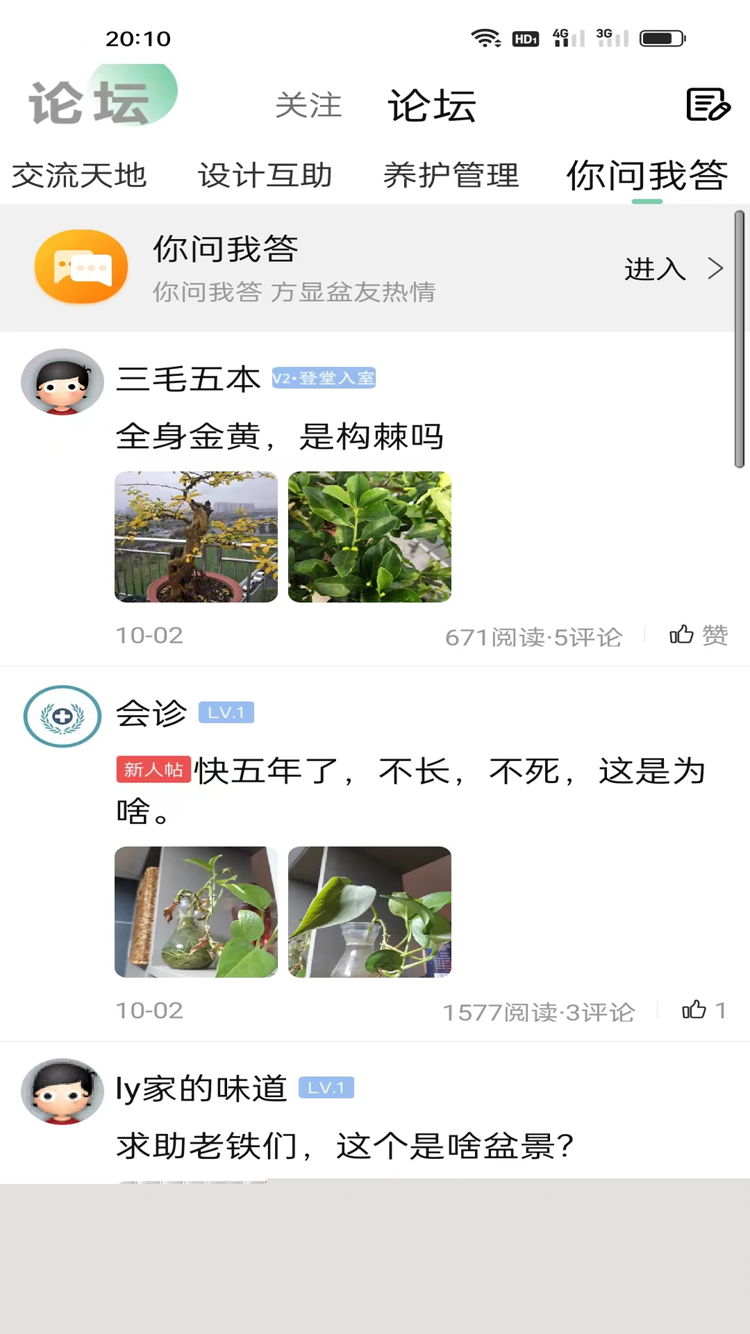 千盆软件封面