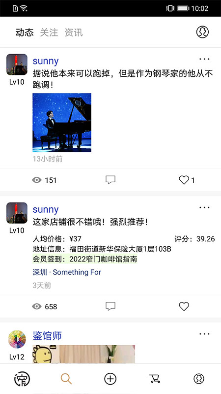 窄门会软件封面