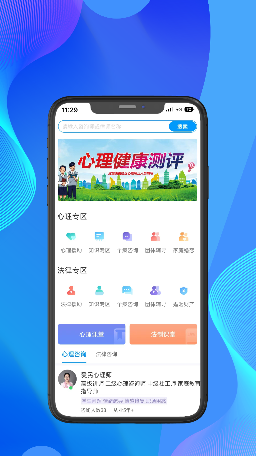 一灯咨询软件封面