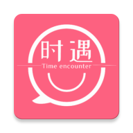 时遇交友