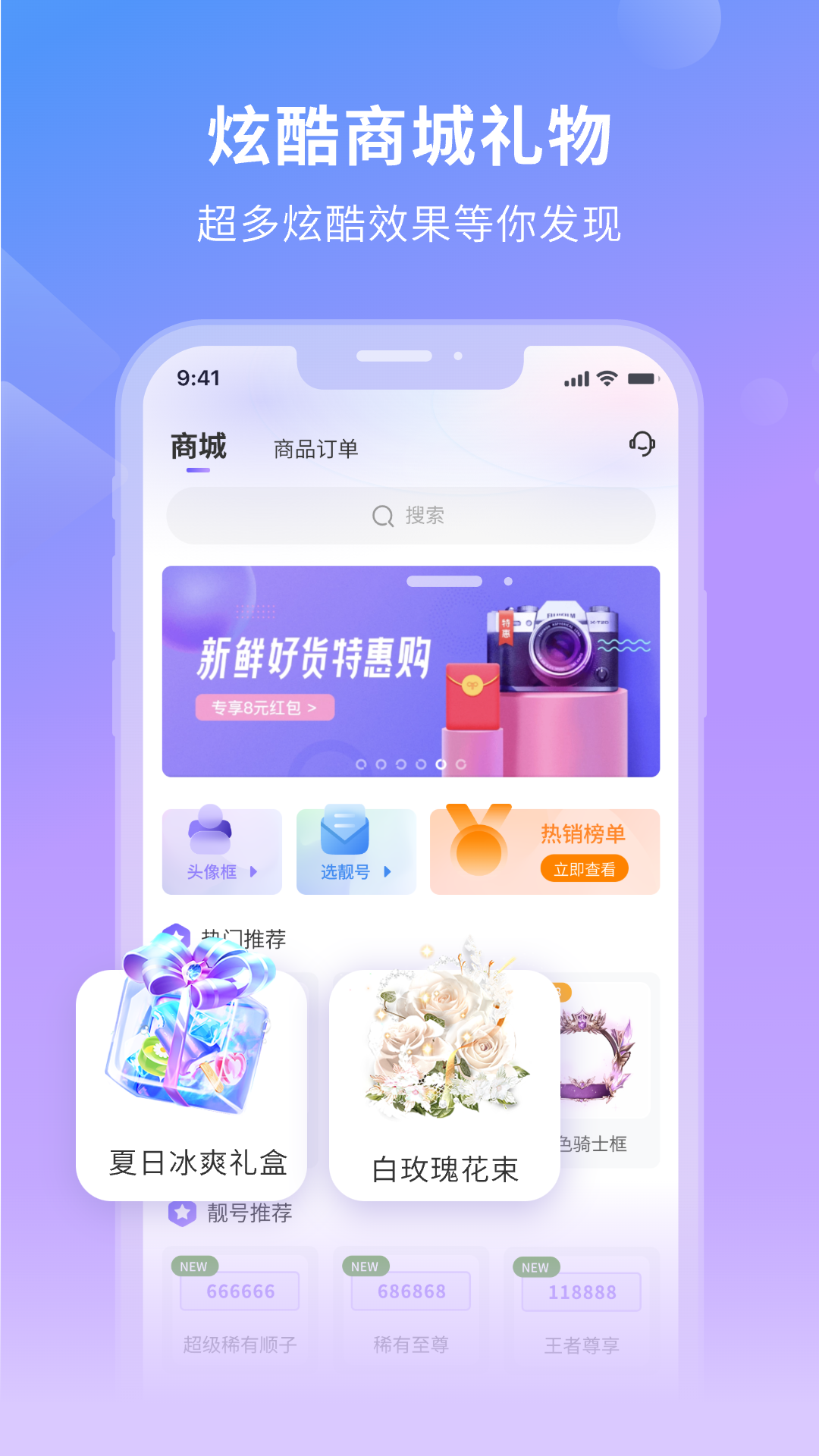 滴大神软件封面