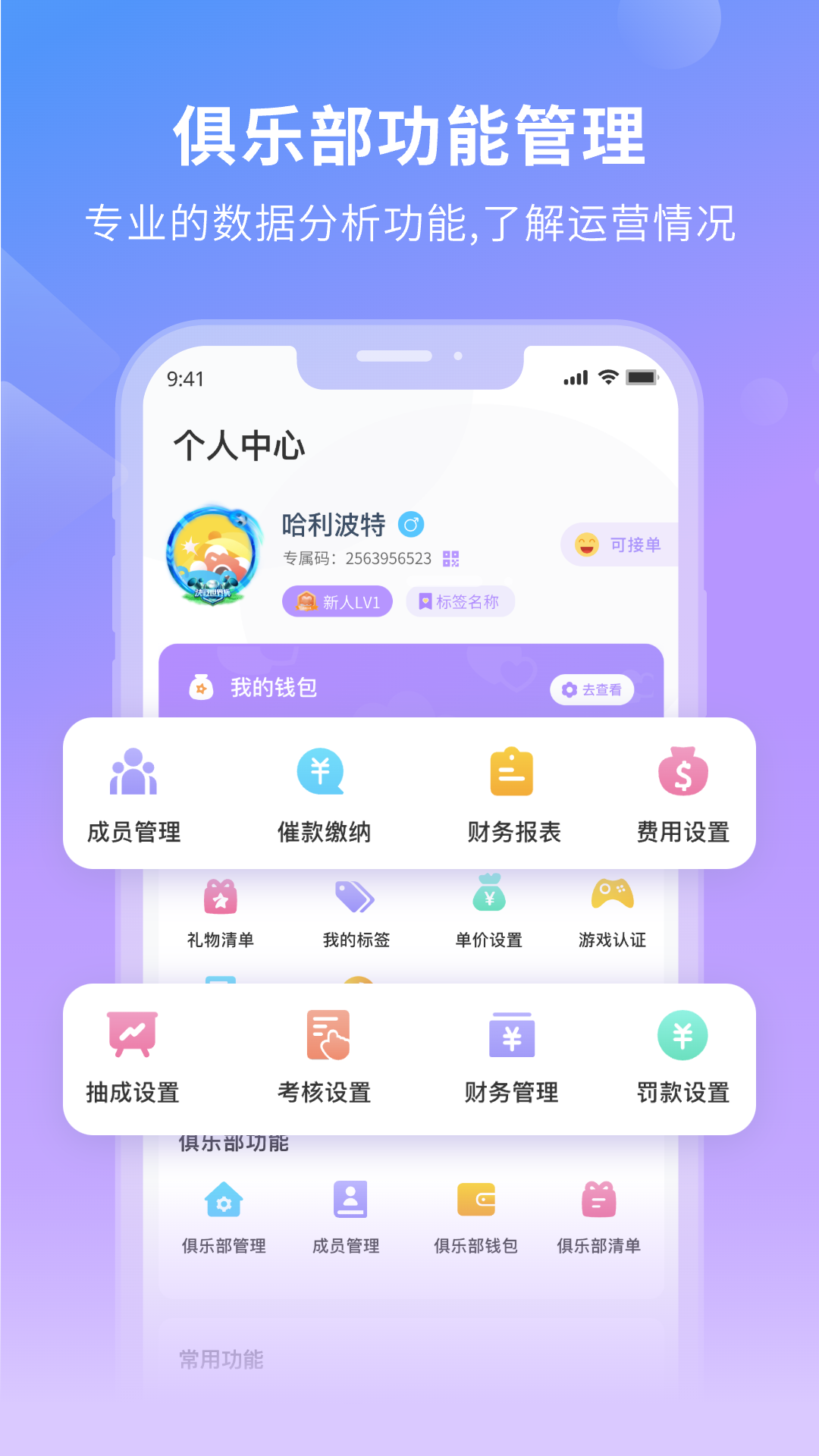 滴大神软件封面