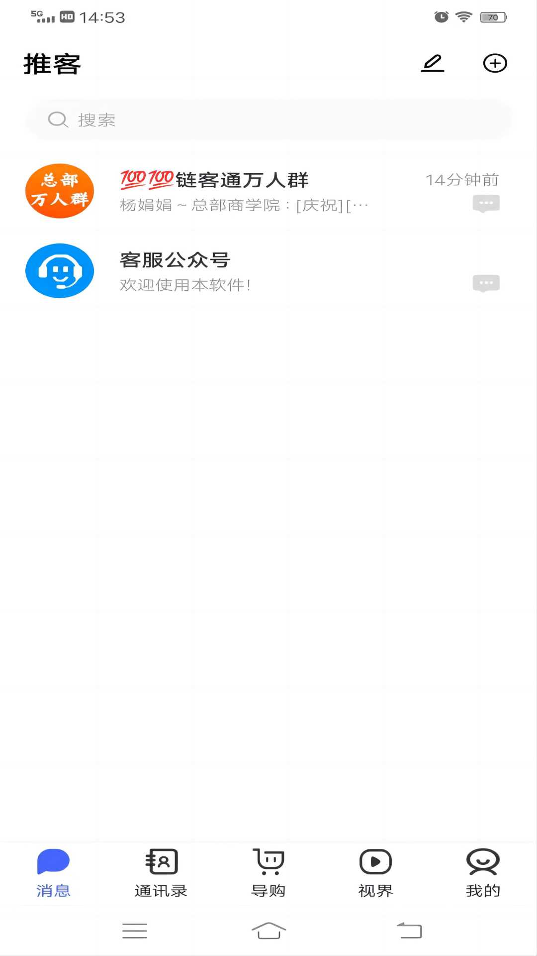 看客软件封面