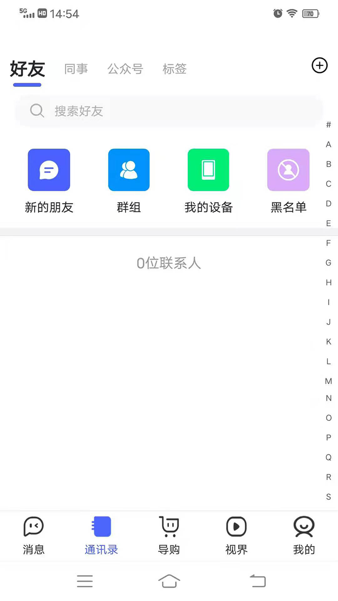 看客软件封面