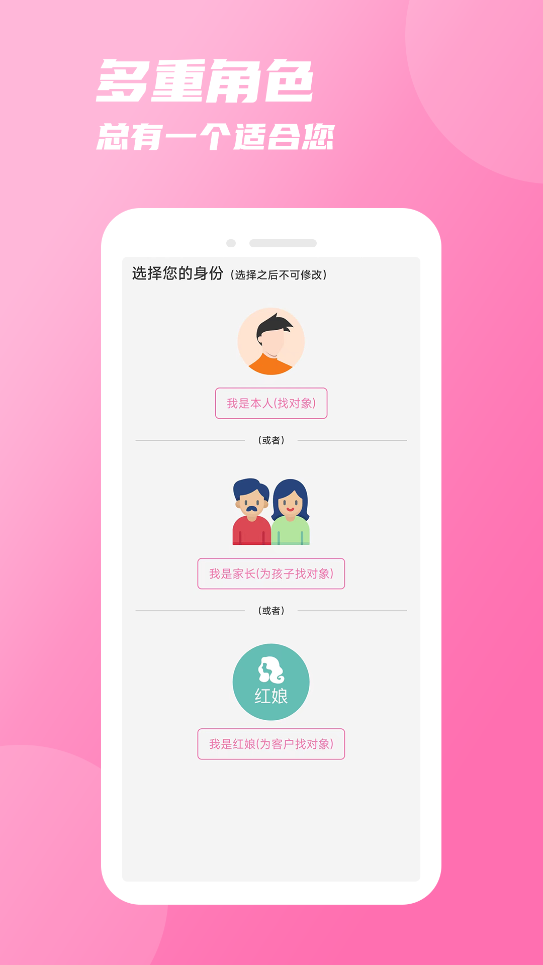友你软件封面
