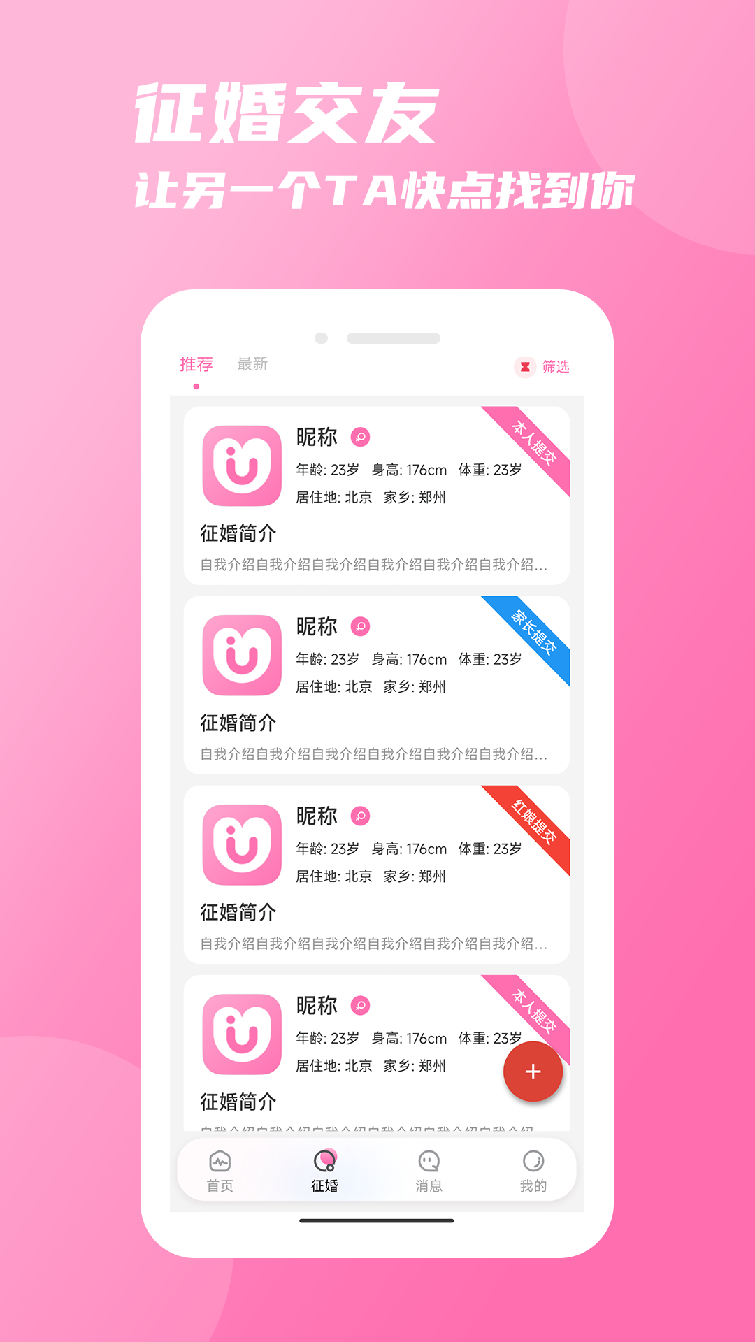 友你软件封面