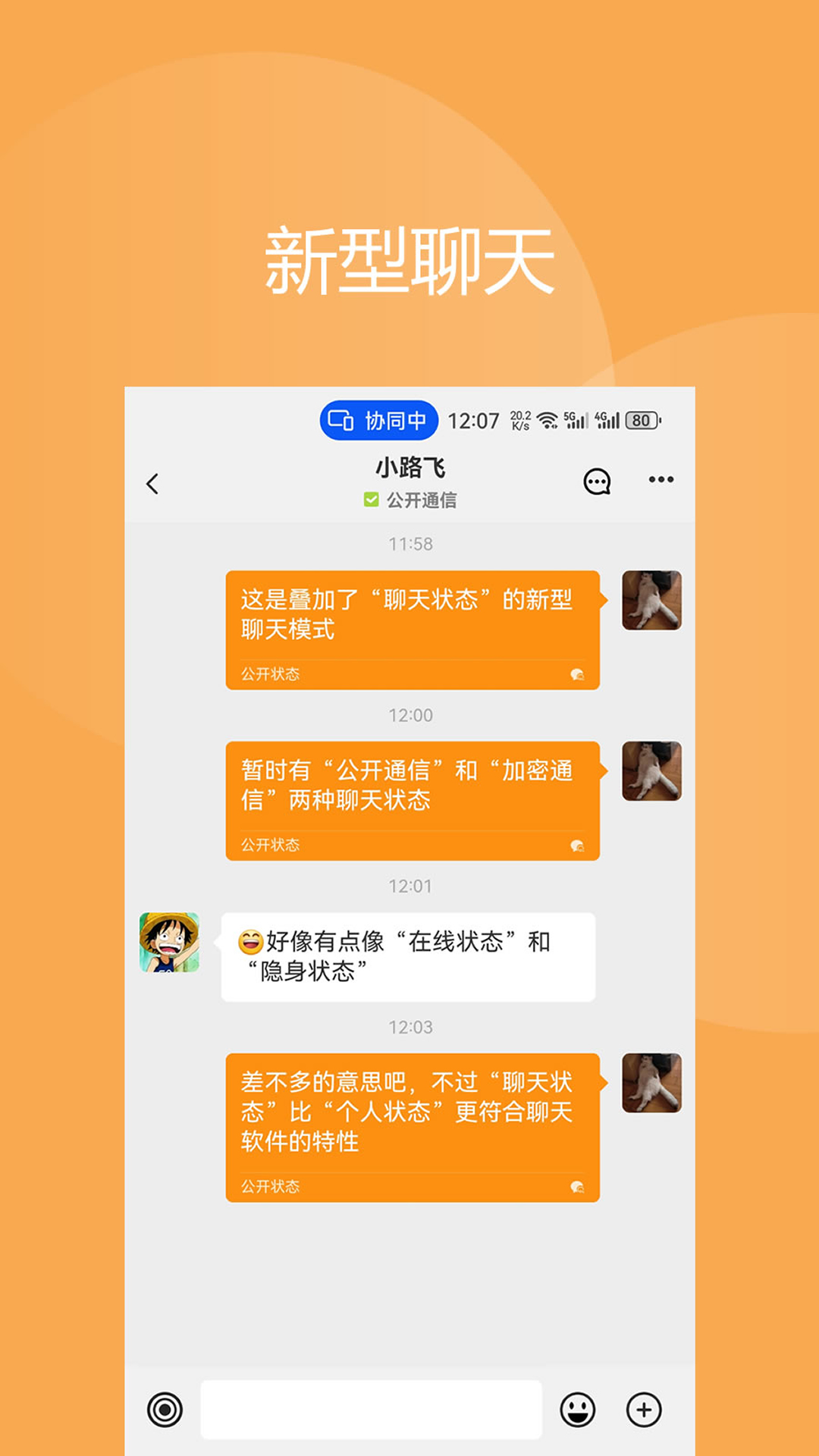 搜音软件封面
