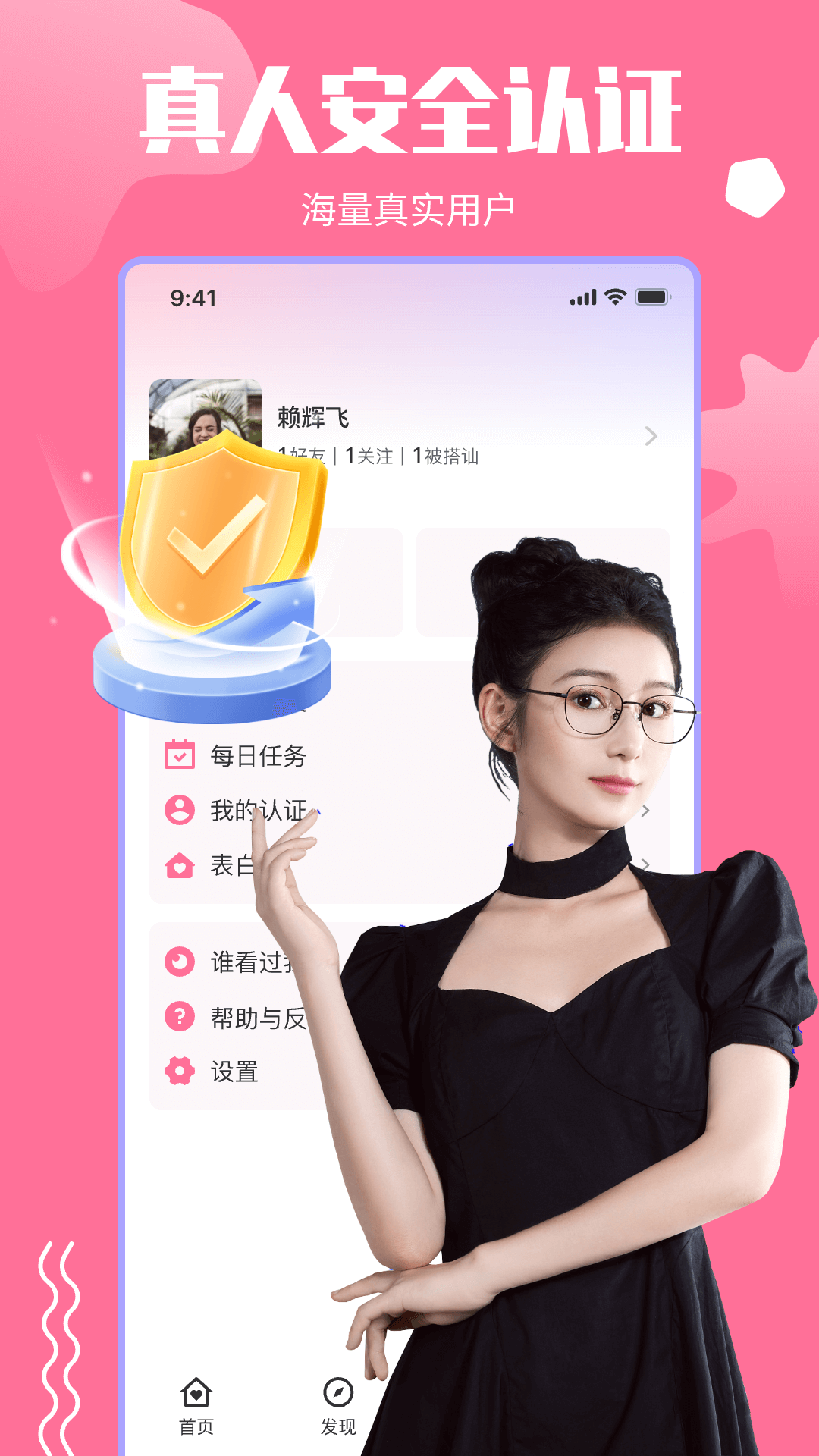 思羽软件封面