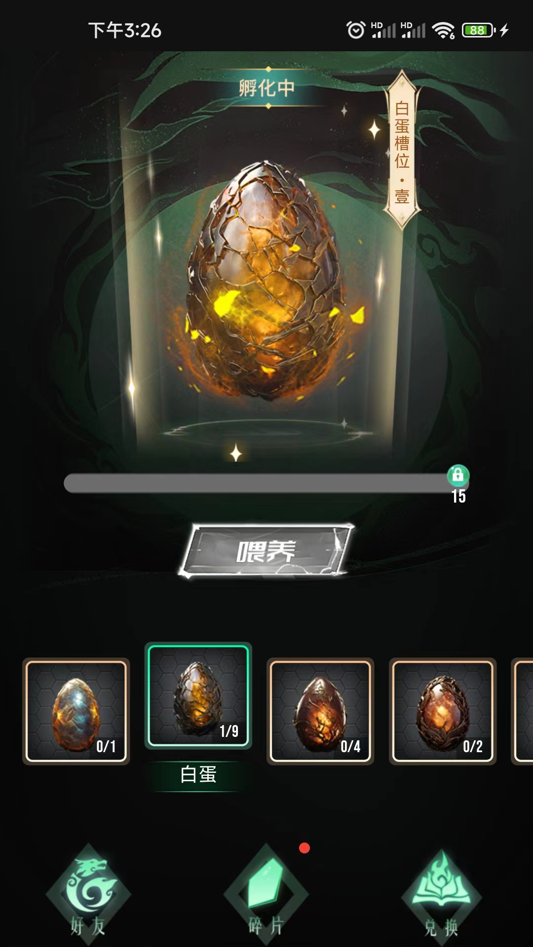 非梵艺术软件封面