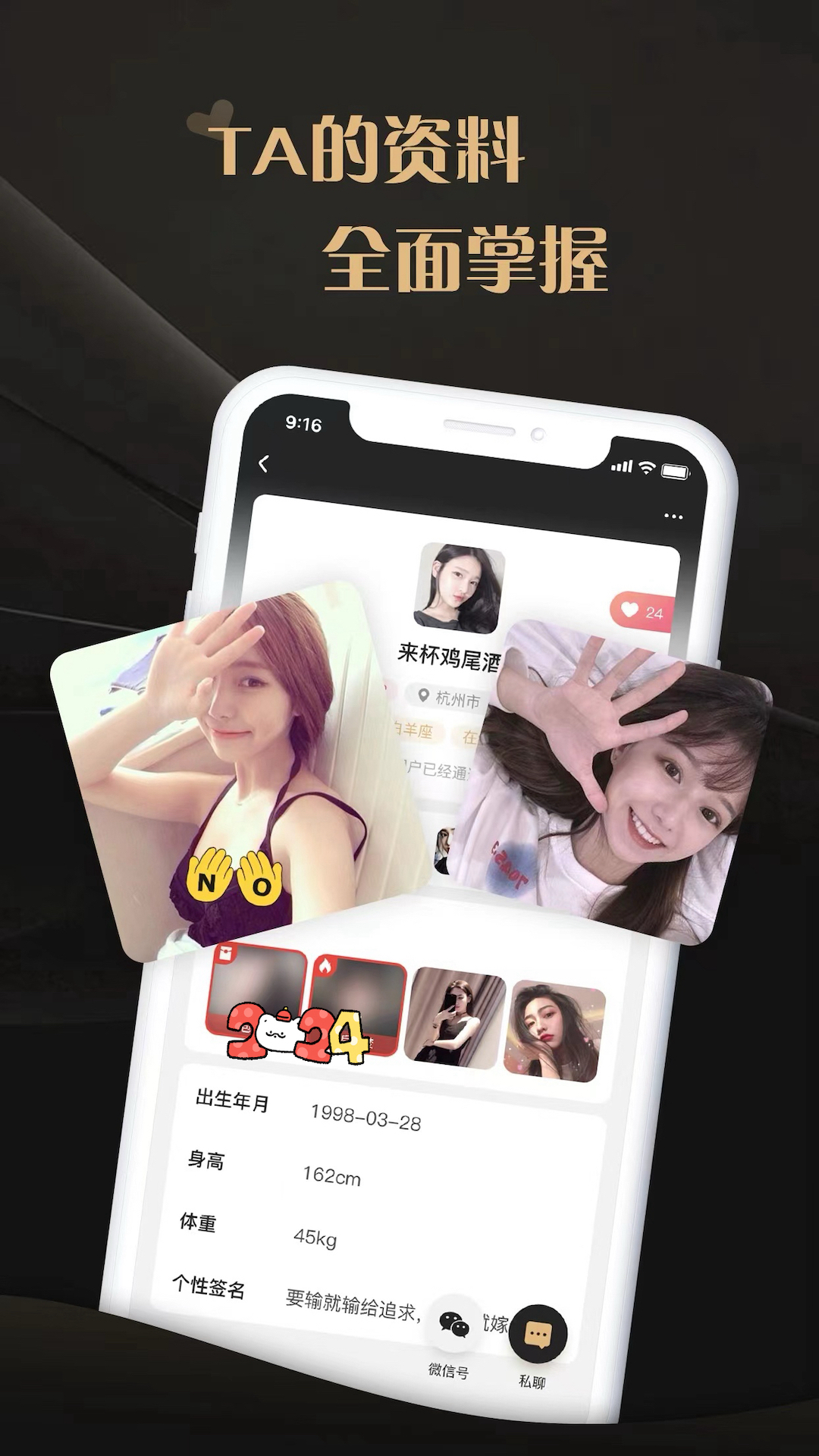 爱驭吧圈软件封面