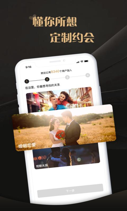 爱驭吧圈软件封面