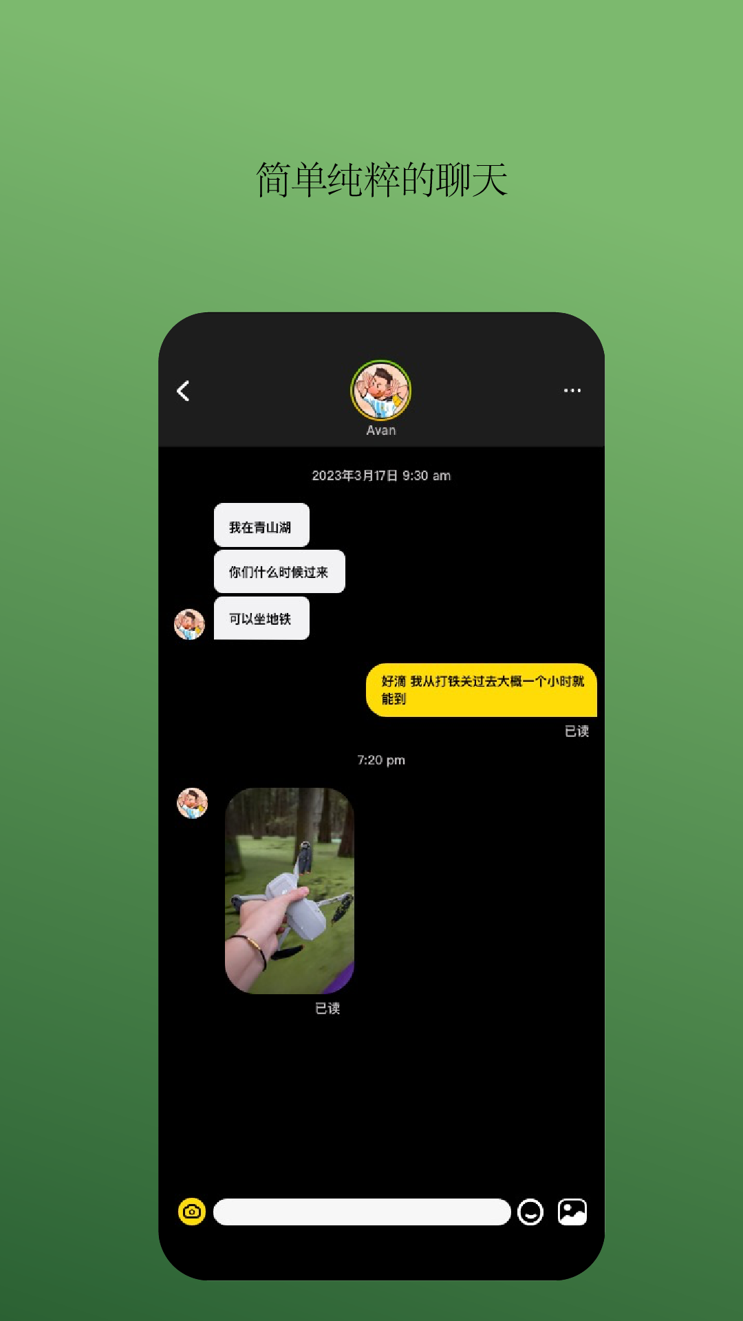 看看app软件封面