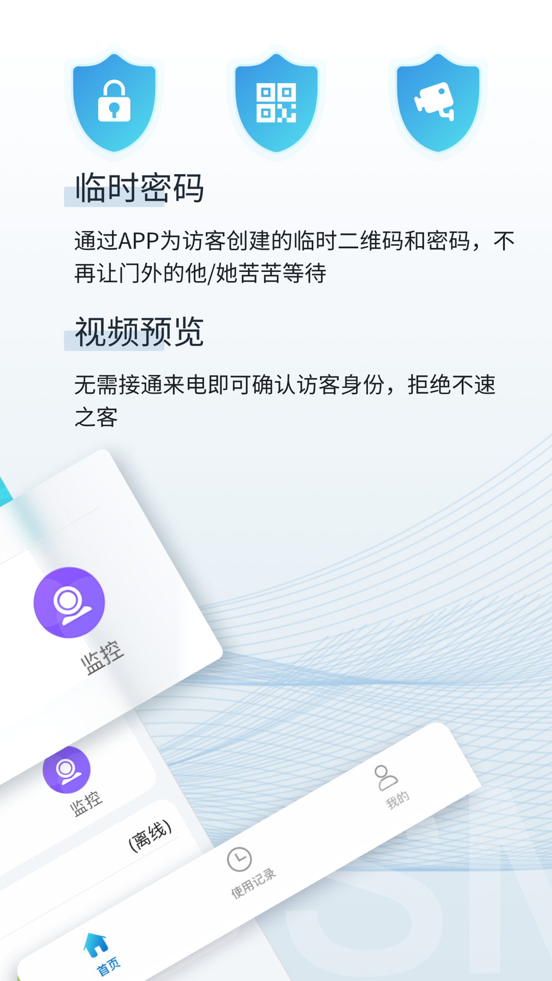 小睿软件封面