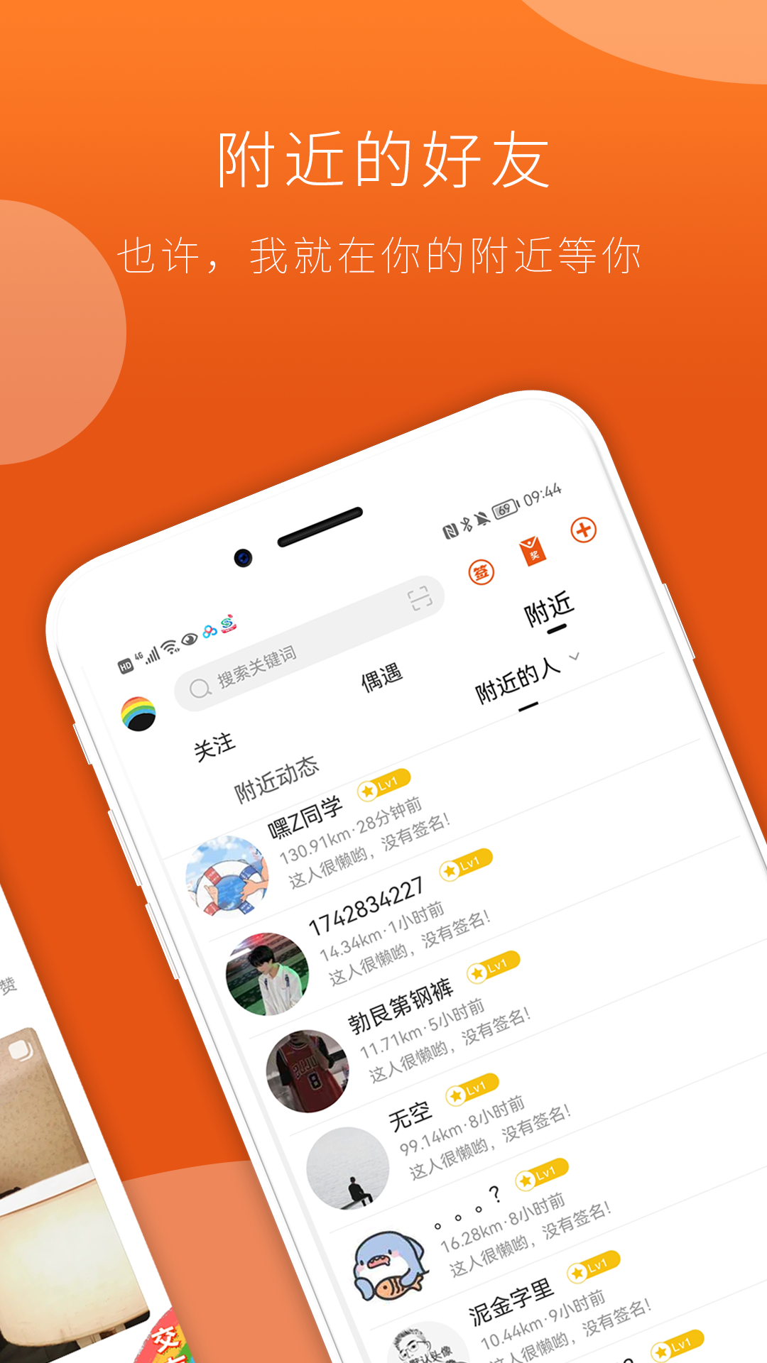 FINDG软件封面