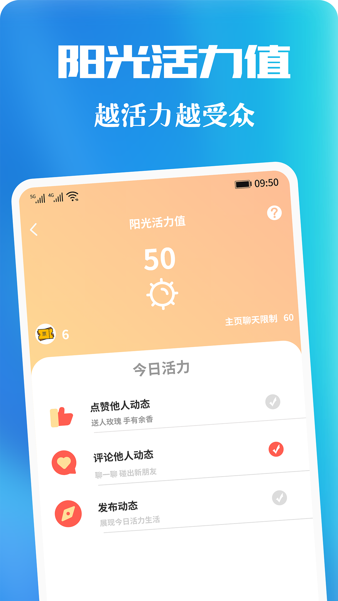 青友软件封面