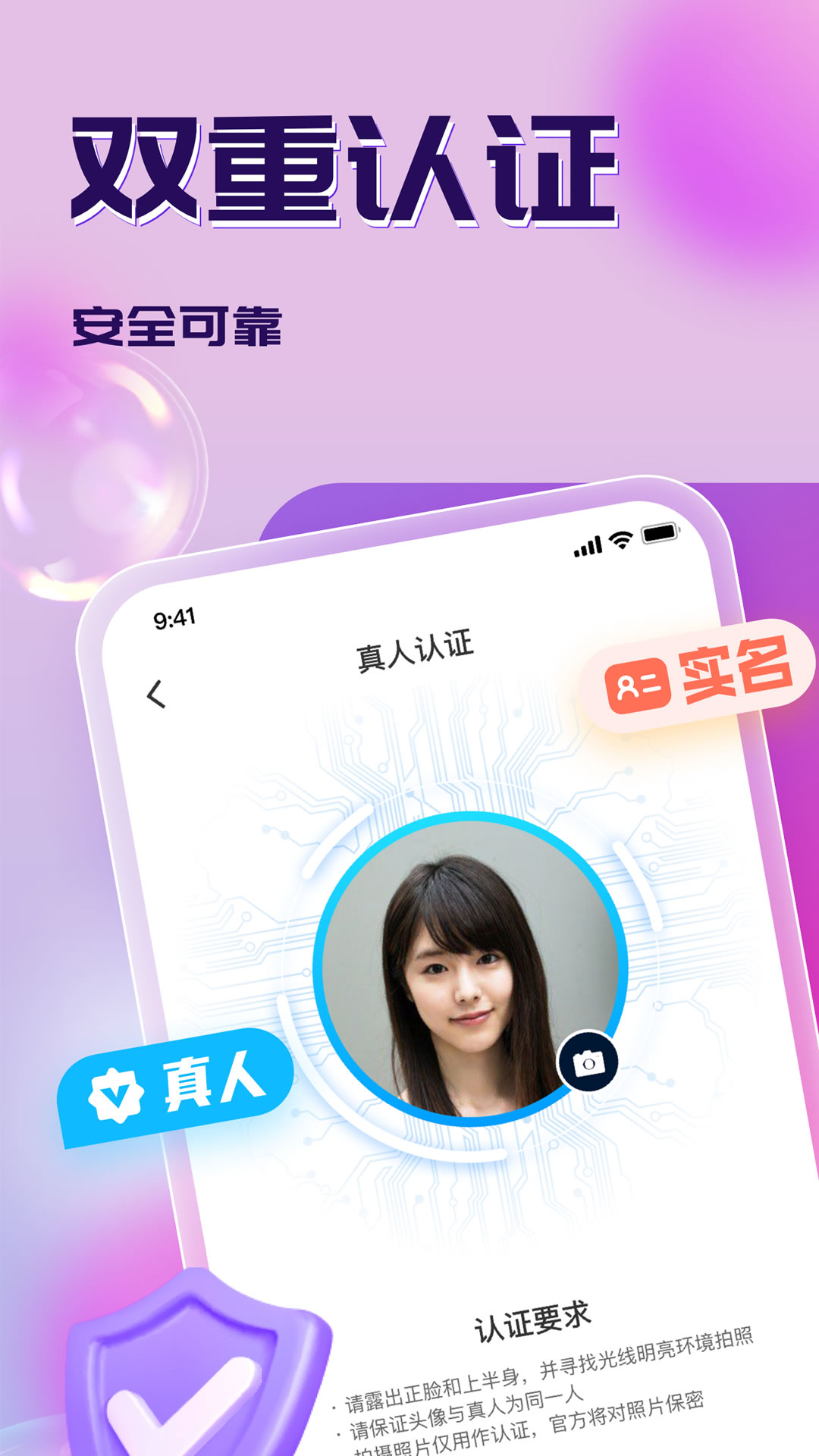 寻梦软件封面