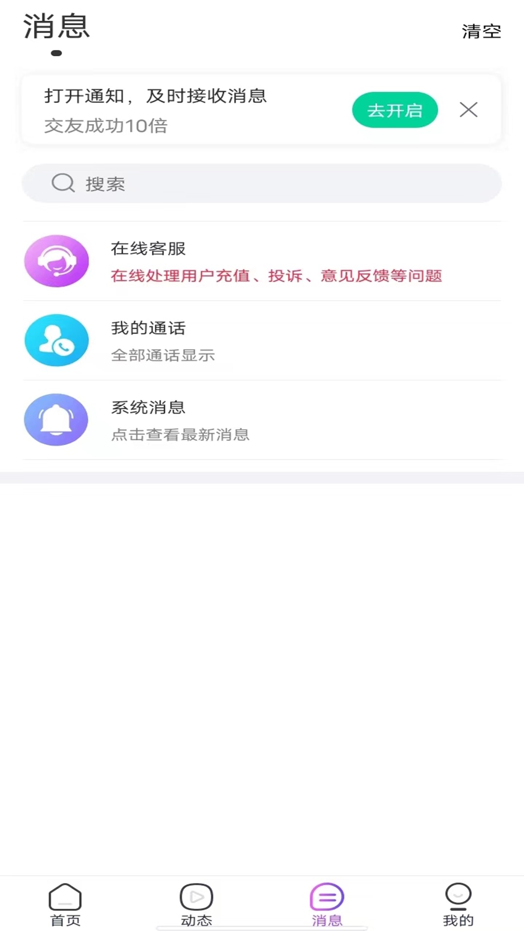 你我软件封面
