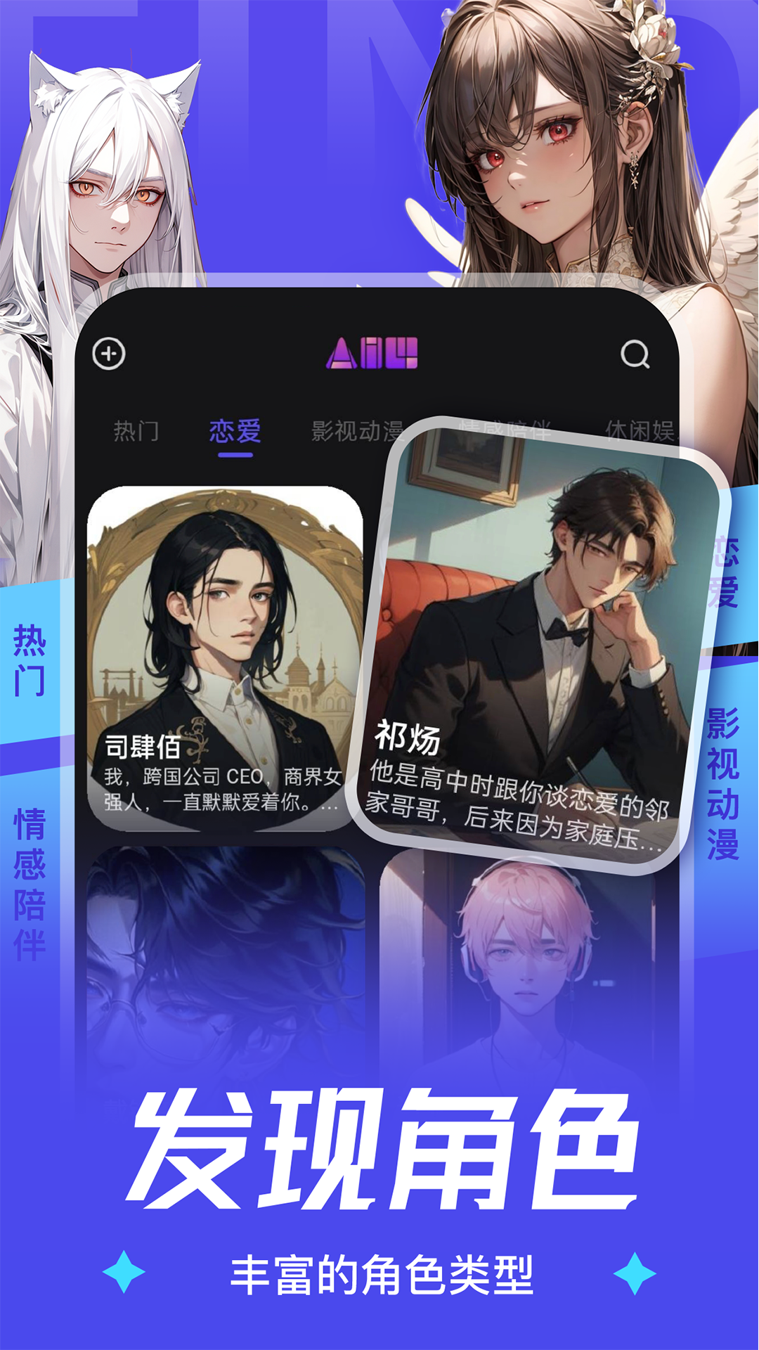 AiU软件封面
