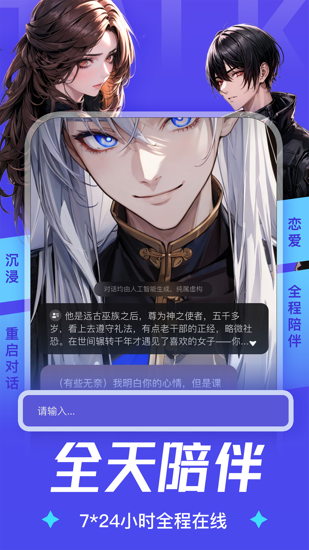 AiU软件封面