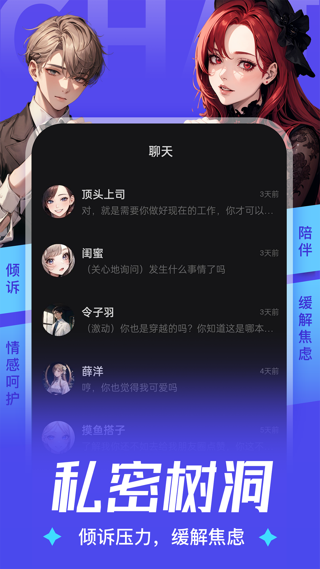 AiU软件封面