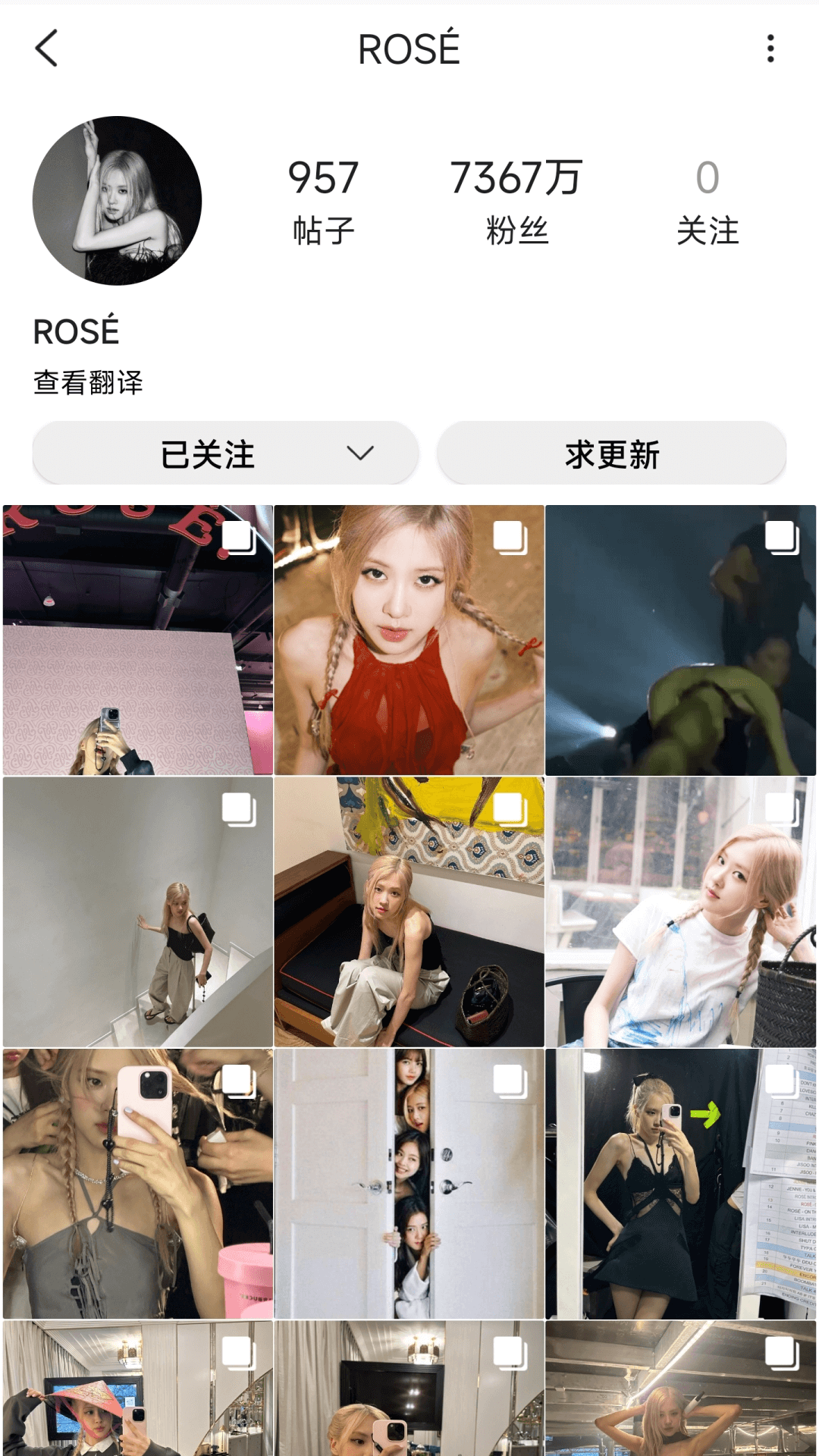 inshow软件封面