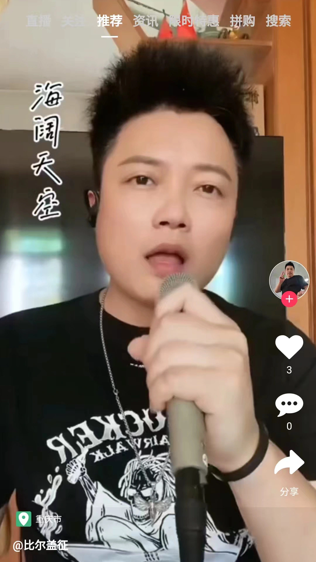 花猪直播软件封面