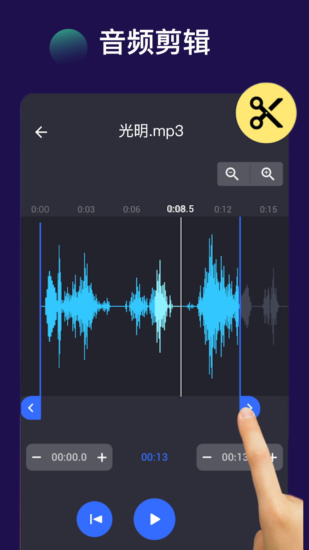 全能视频音频转换器软件封面