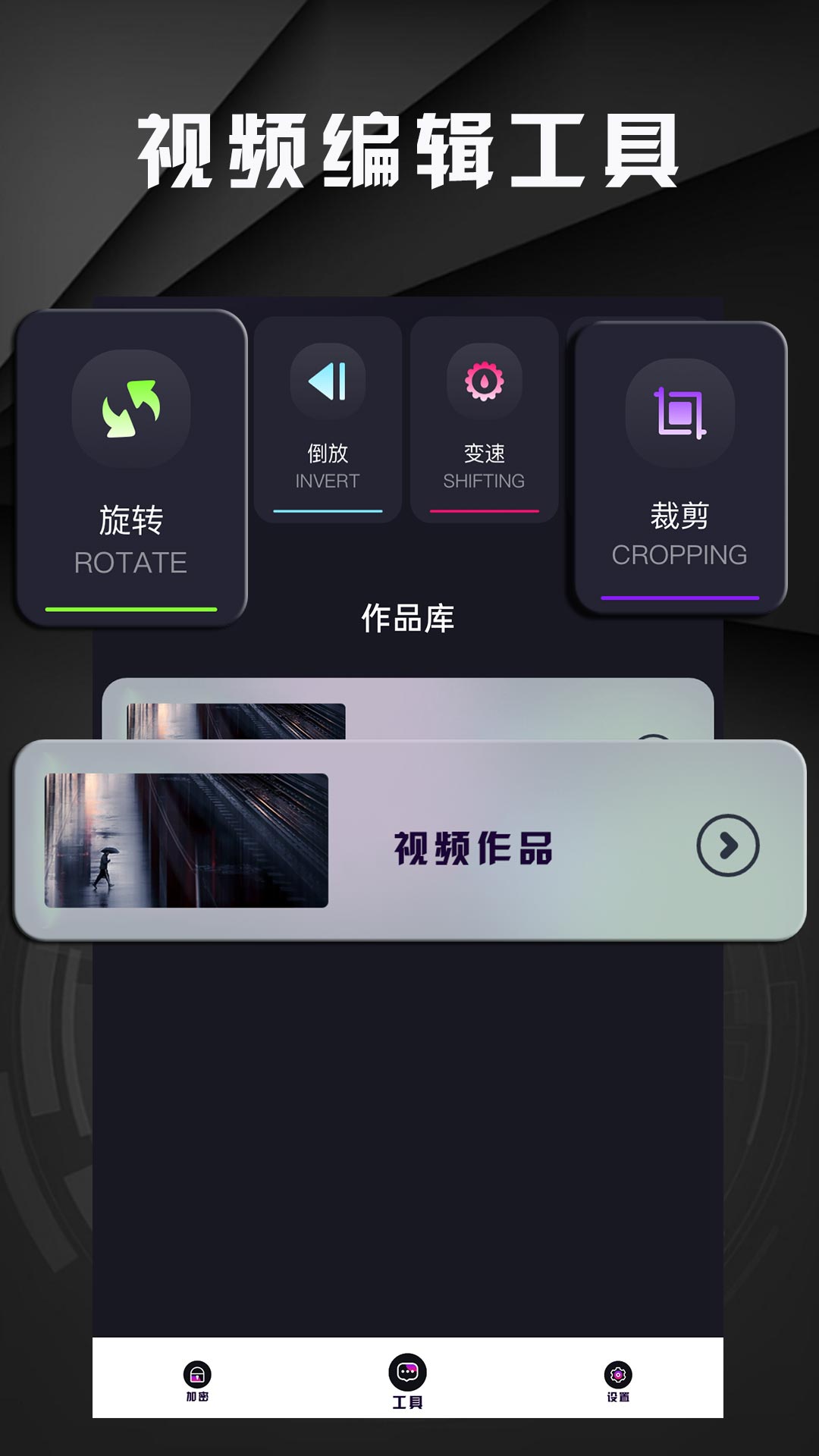 白羊影院软件封面