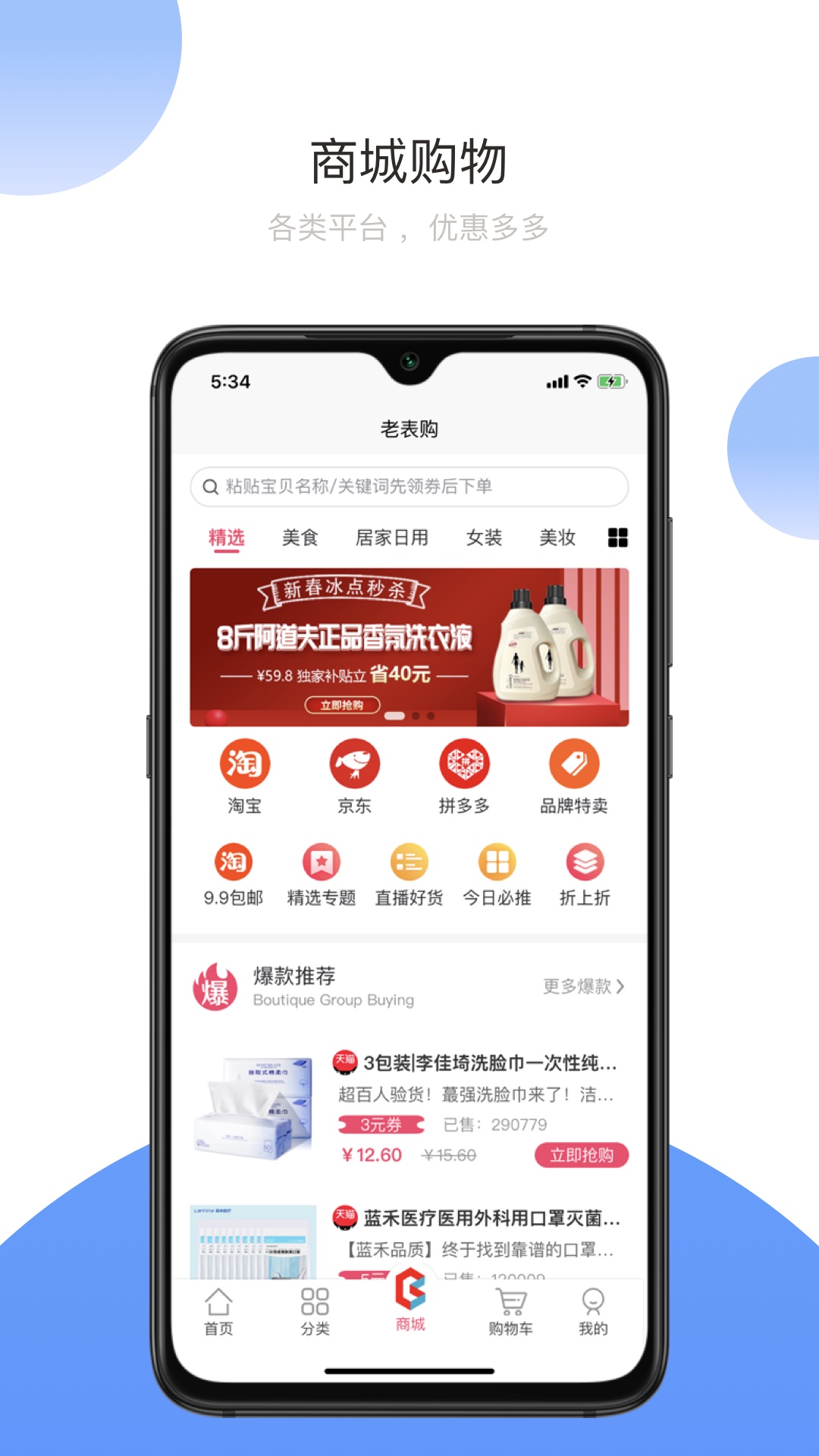赣邻通软件封面