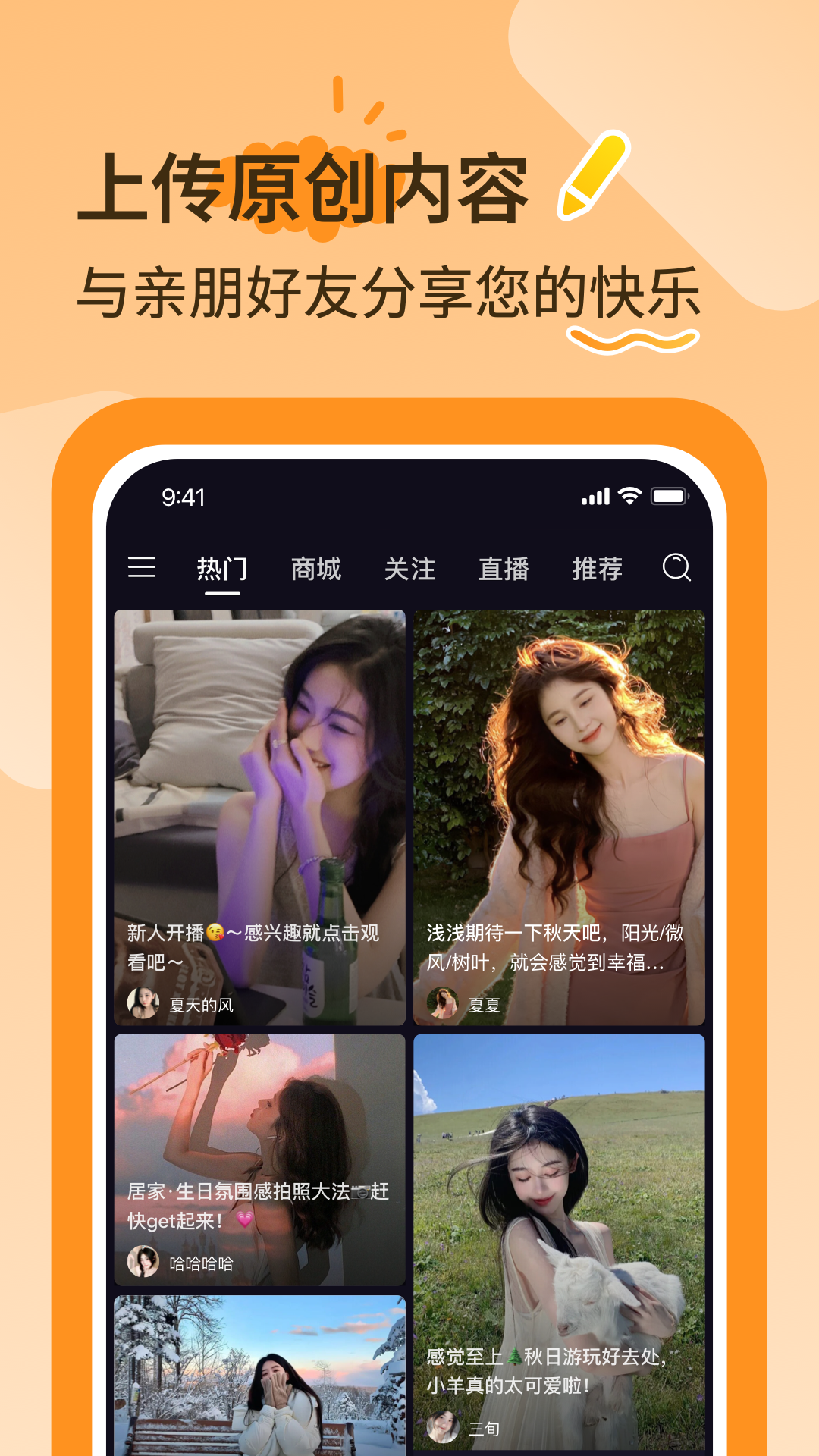 抖爸爸软件封面