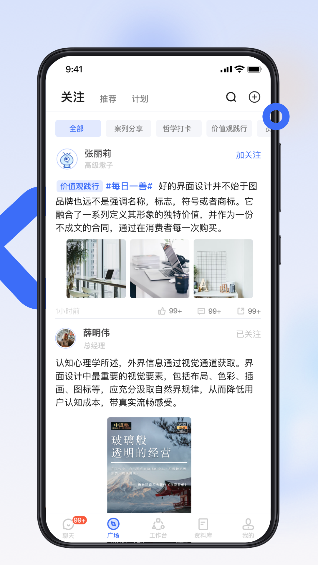 翻台宝软件封面