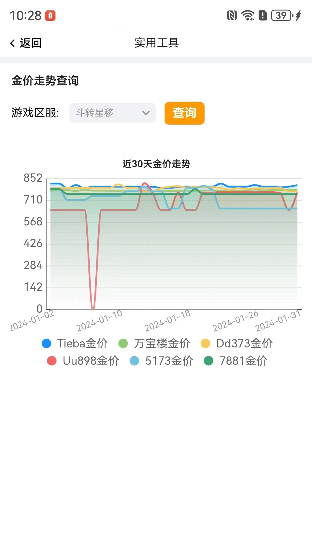 剑侠茶馆软件封面