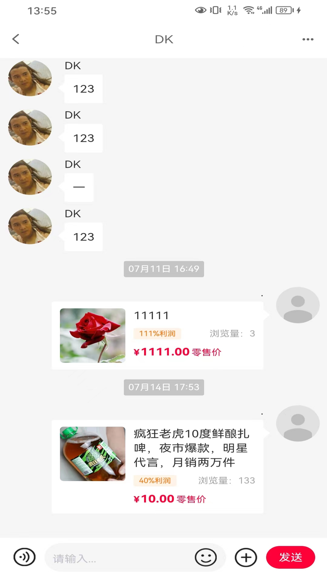 爆品码头软件封面