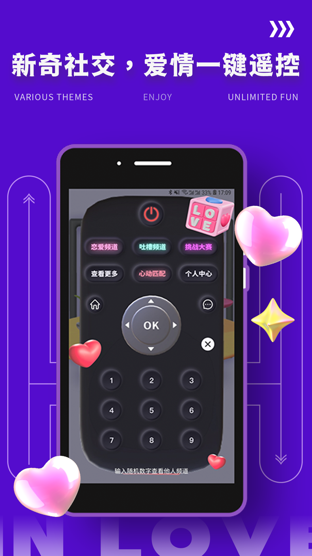 Yodo软件封面